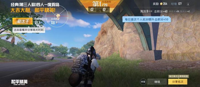 火焰鸟开挂免费下载 - 实用型多功能科技辅助
